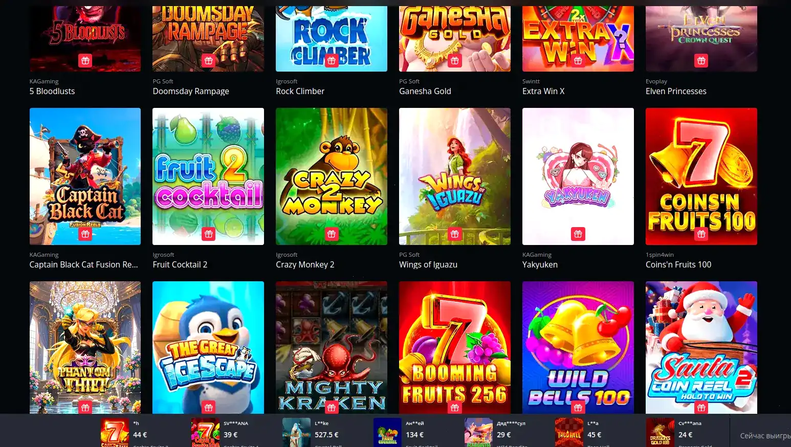 Neon Drops множители Вулкан Неон